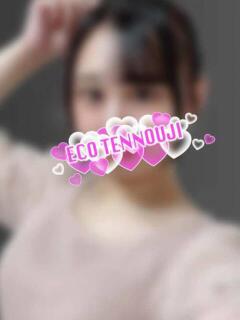 みくる スピードエコ天王寺店（天王寺/ホテヘル）