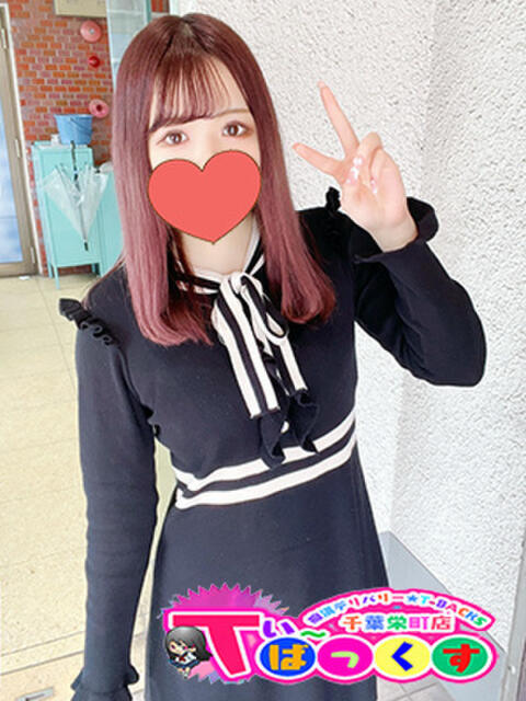 ゆりの T-BACKS てぃ～ばっくす栄町店（デリヘル）