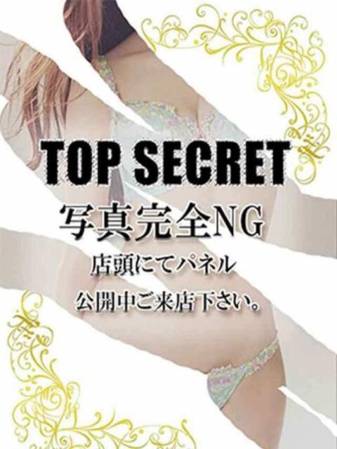 まいか スピードエコ天王寺店（ホテヘル）