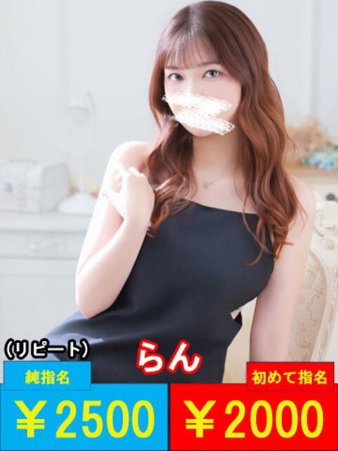 らん ダック京都（ファッションヘルス）