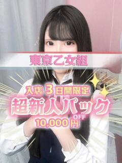 みあ
