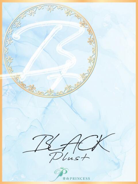 波留（はる） 青山PRINCESS（高級デリヘル）