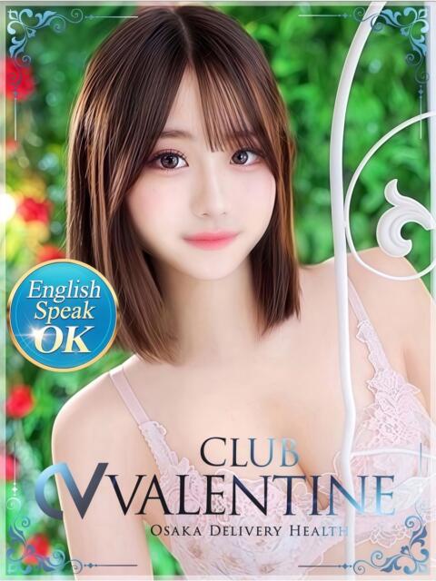ゆの クラブ バレンタイン大阪（素人美女専門デリヘル）
