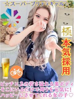 いぶ 鎌倉御殿 新館（小名浜/ソープ）