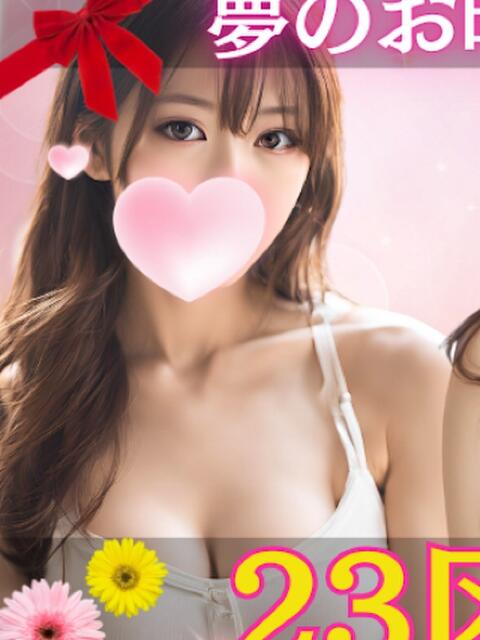 佐藤きいな Candy Spa（キャンディースパ）（【非風俗】メンズエステ）