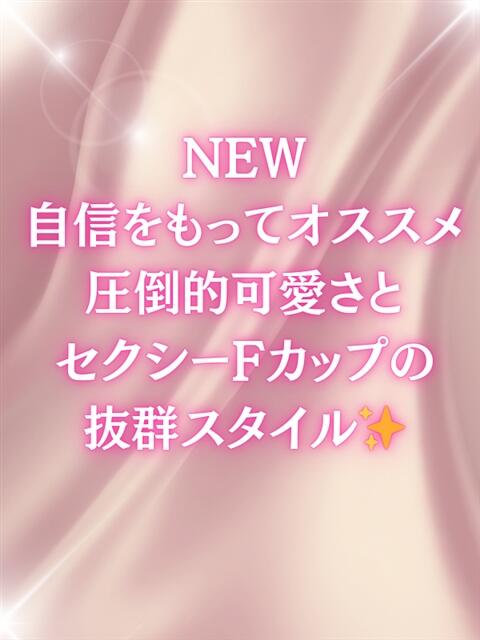 水川 結愛 Candy Spa（キャンディースパ）（【非風俗】メンズエステ）