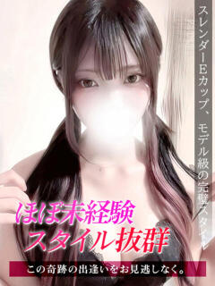 るる ジュリアングループ三多摩店（立川/デリヘル）