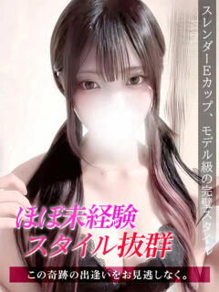 るる ジュリアングループ八王子店（八王子/デリヘル）