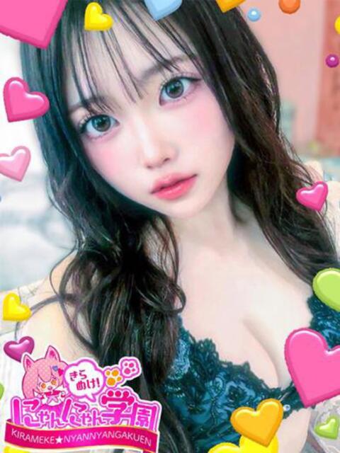 ユズハ きらめけ！にゃんにゃん学園in川口（デリヘル）