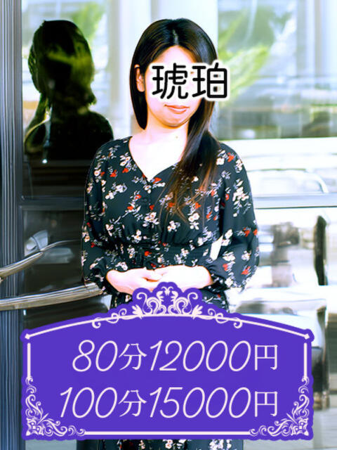 児島 琥珀(渋谷)(人妻デリへル)