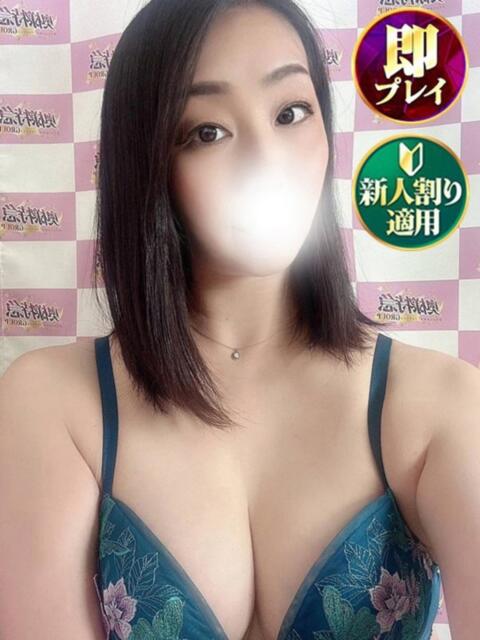 ゆきは 奥様特急　上野・鶯谷店（駅待ち合わせ型人妻デリヘル）