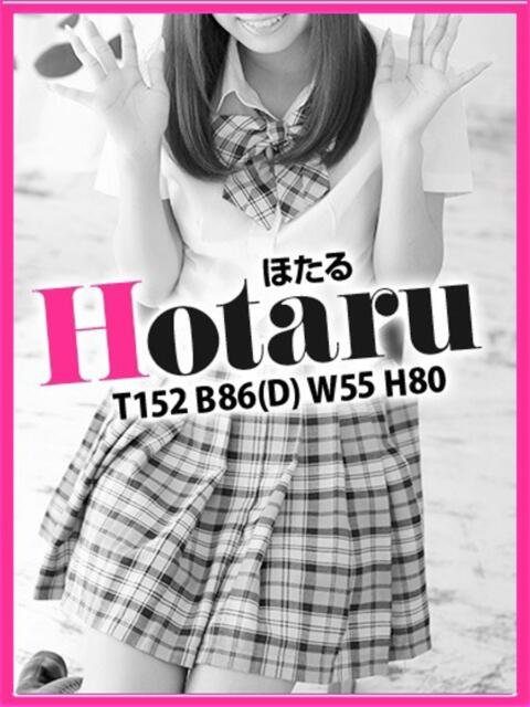 ほたる コスパラ(梅田)（受付型オナクラ）