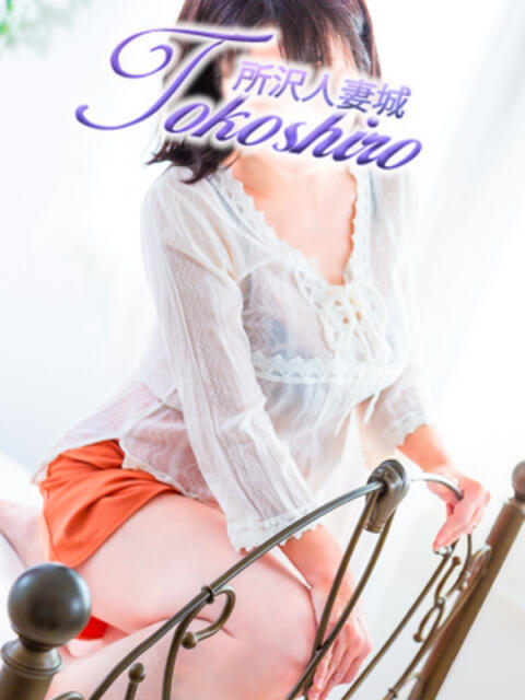 美波 モアグループ所沢人妻城(人妻デリヘル)