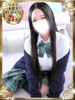ゆうな