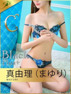 真由里（まゆり） 青山PRINCESS（渋谷/デリヘル）