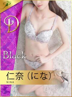 仁奈（にな） 青山PRINCESS（渋谷/デリヘル）