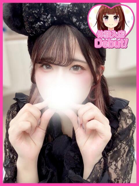 みれん デザインプリズム新宿(デリヘル)