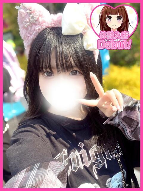 りあん デザインプリズム新宿（デリヘル）