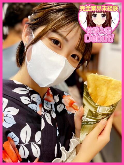 らいむ デザインプリズム新宿（デリヘル）