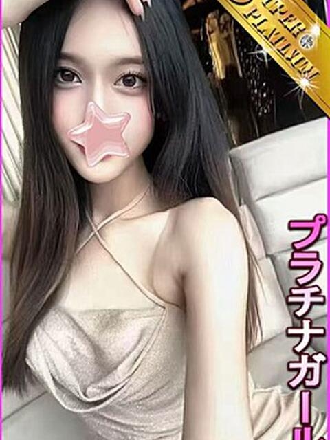 すあれ 星に願いを(デリヘル)