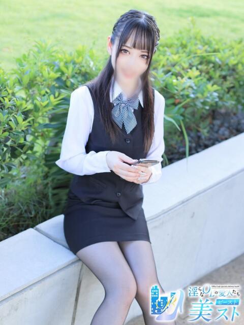 池内妃桜愛(いけうちきさら) 淫らなOLの愛人たち~美スト(ビースト)(デリヘル)