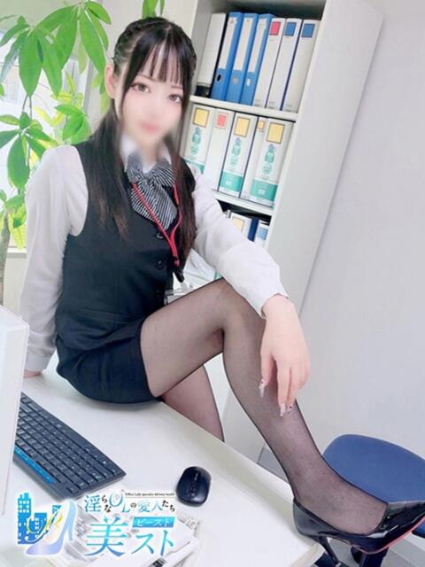 池内妃桜愛(いけうちきさら) 淫らなOLの愛人たち~美スト(ビースト)(デリヘル)