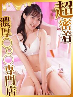 みわ