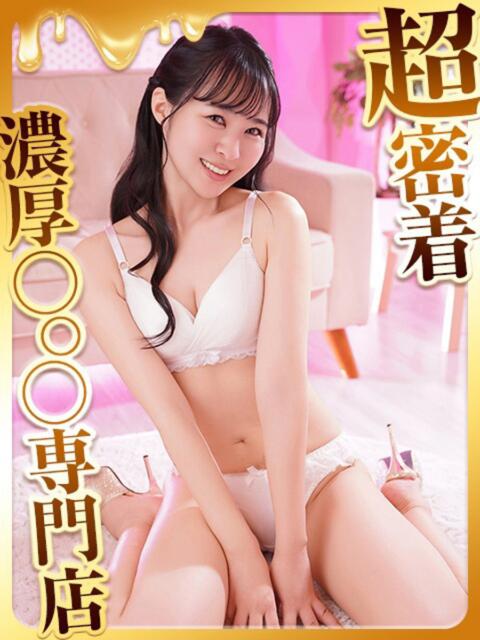 みわ ハピネス福岡（ソープランド）