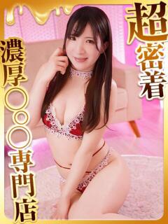 ほたる