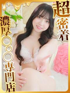 てて