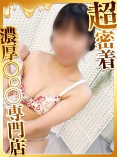 くるみ ハピネス福岡（中洲/ソープ）