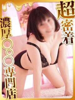 ゆか ハピネス福岡（中洲/ソープ）