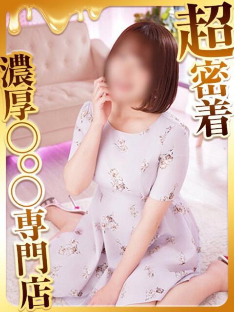 ののこ ハピネス福岡（ソープランド）