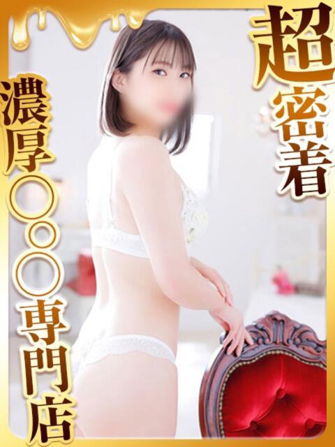 ふたば ハピネス福岡（ソープランド）