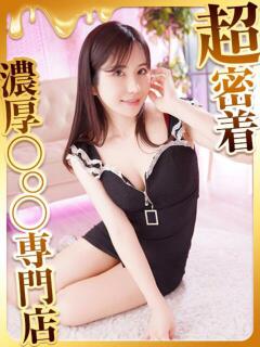 まお ハピネス福岡（中洲/ソープ）