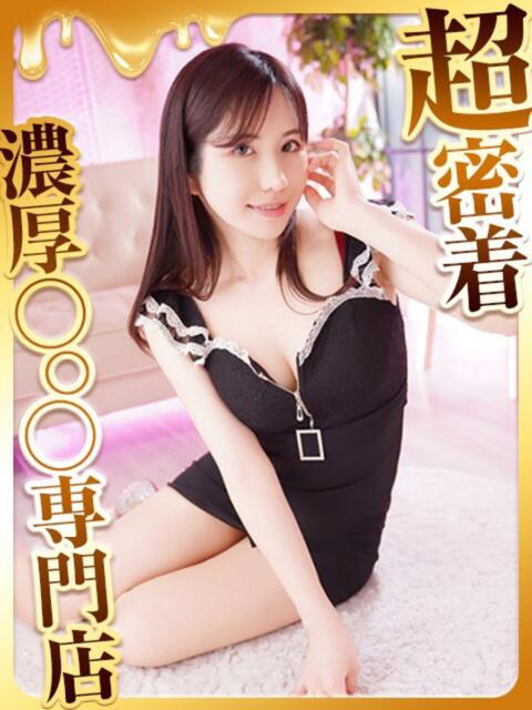 まお ハピネス福岡(ソープランド)