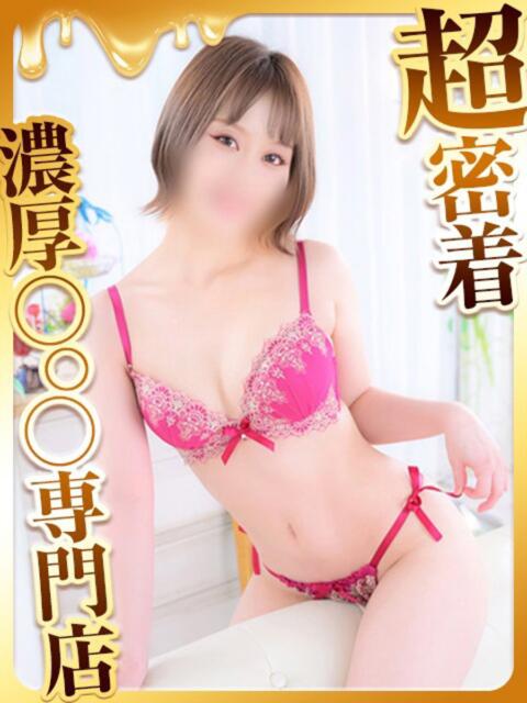 みこと ハピネス福岡（ソープランド）