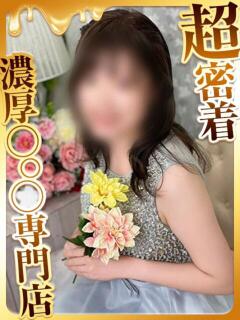 もあ ハピネス福岡（中洲/ソープ）