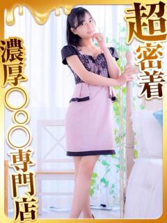 かなで ハピネス福岡（中洲/ソープ）