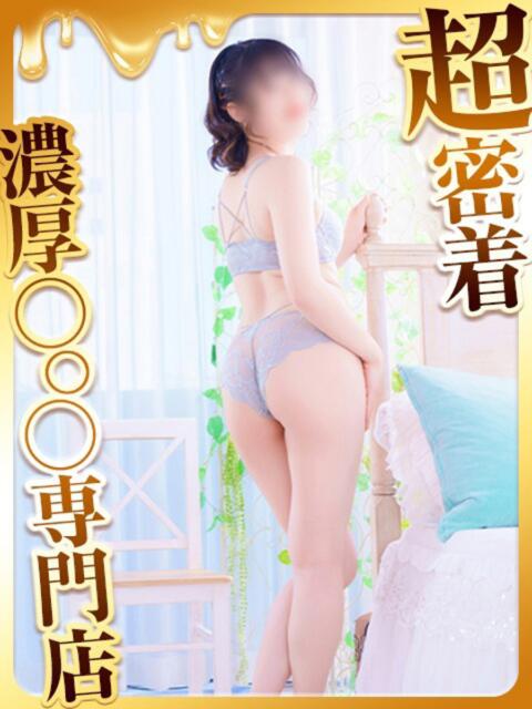 おとは ハピネス福岡（ソープランド）