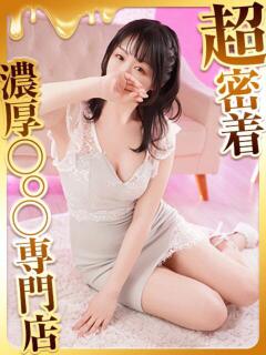 えり ハピネス福岡（中洲/ソープ）