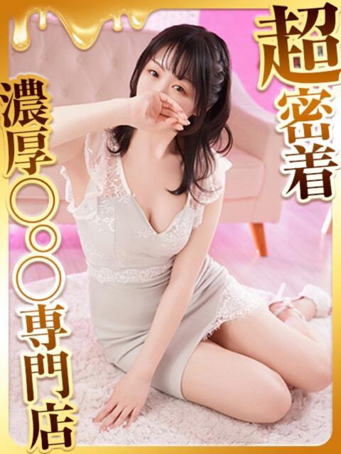 えり ハピネス福岡(ソープランド)