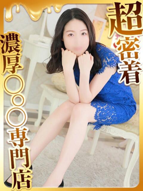 まひろ ハピネス福岡(ソープランド)