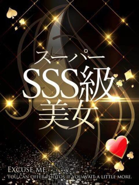 なな Ace(エース)（ソープランド）