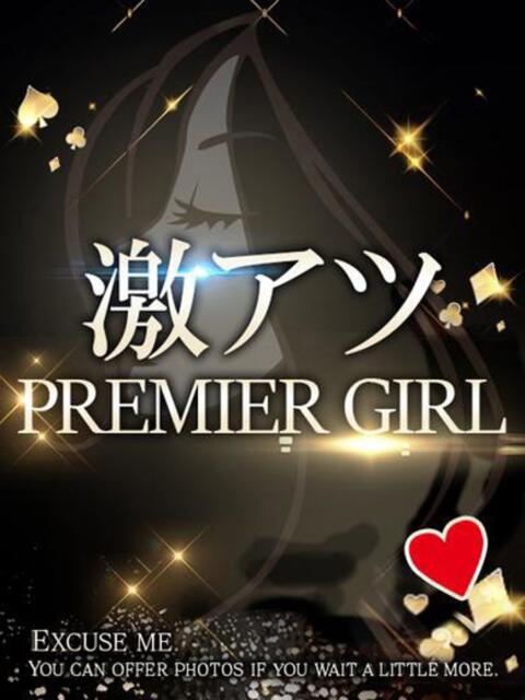 いのり Ace(エース)（ソープランド）