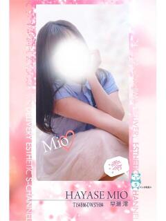 早瀬 澪 Sチャンネル（天文館/デリヘル）