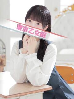 れいな