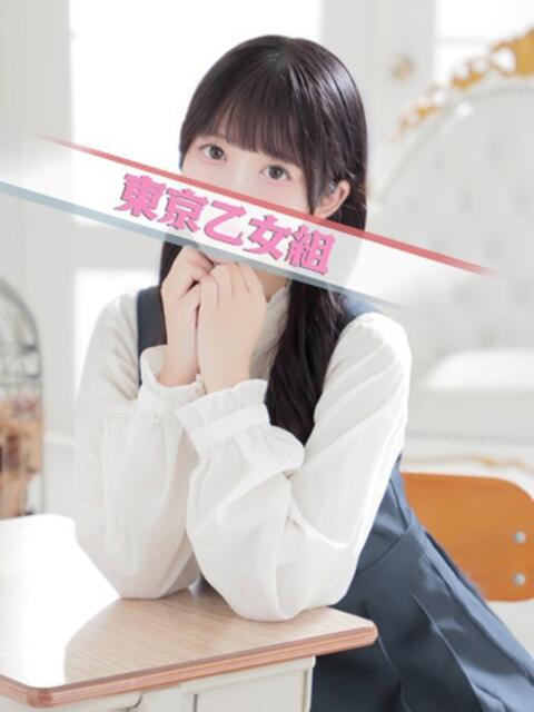 れいな ときめき純情ロリ学園～東京乙女組 新宿校（学園系デリヘル）