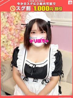 ワカ【FG系列】 デリぽちゃin松戸（FG系列）（松戸/デリヘル）