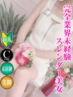 いろは フーターズエンジェル（嬉野/ソープ）